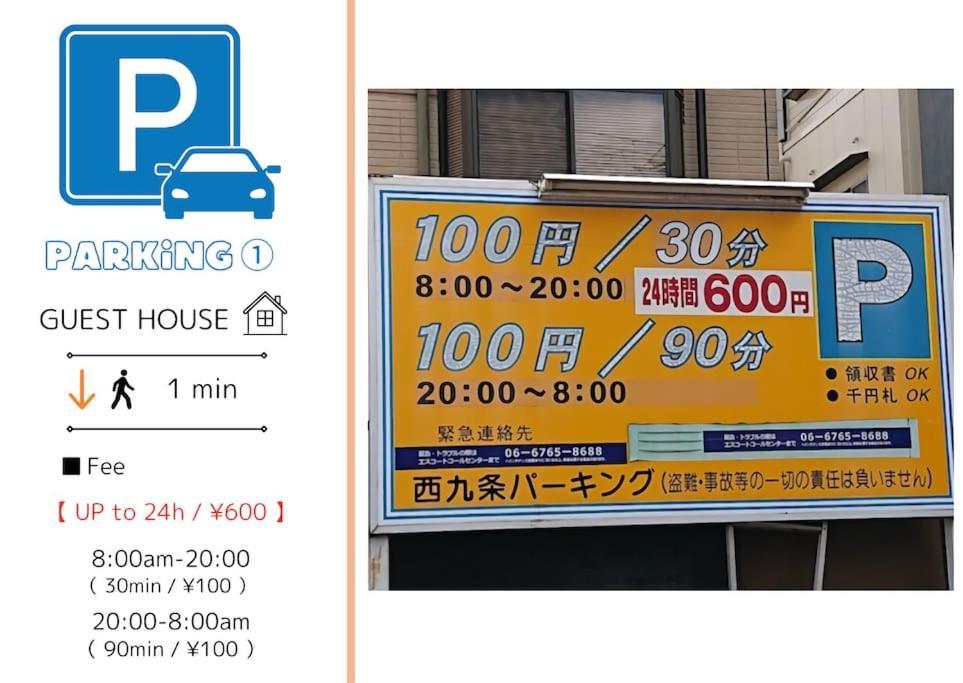 501,Open Sale,Residential Hotel Alex أوساكا المظهر الخارجي الصورة