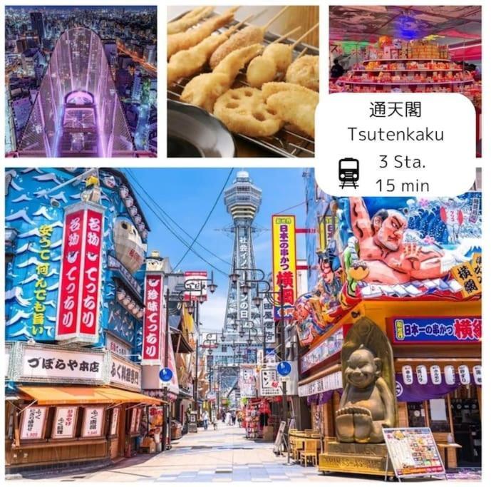 501,Open Sale,Residential Hotel Alex أوساكا المظهر الخارجي الصورة