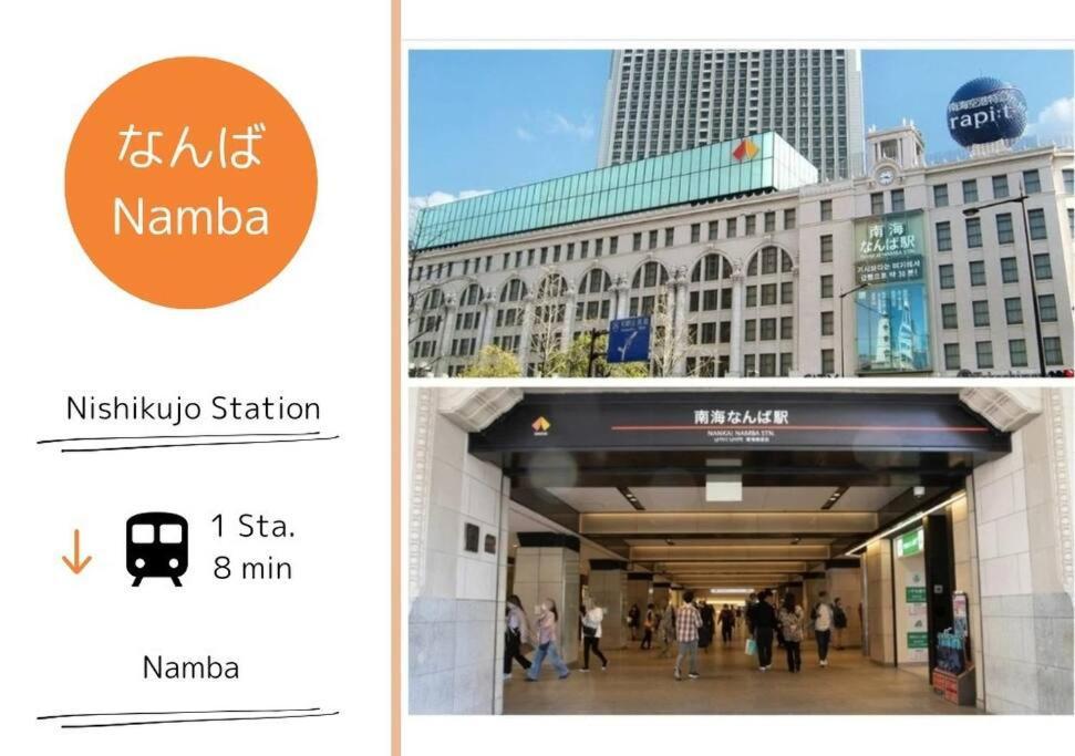 501,Open Sale,Residential Hotel Alex أوساكا المظهر الخارجي الصورة